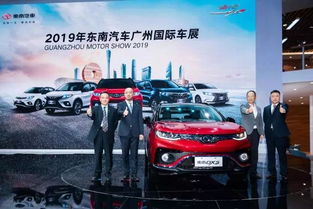 銷量持續(xù)探底，東南汽車如何破解困局尋出路？